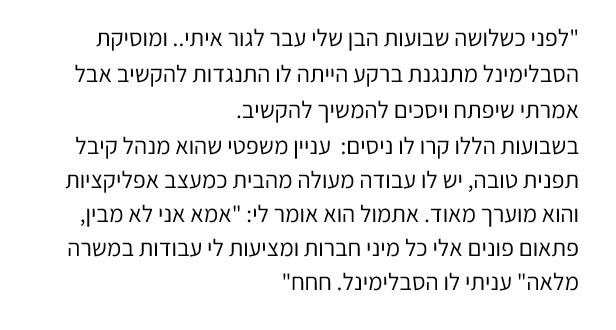 עדות 1