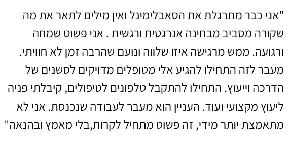 עדות 2