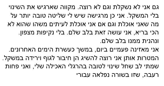 עדות 4