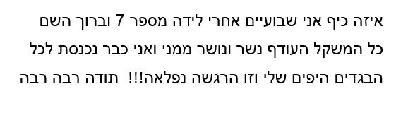 עדות 7